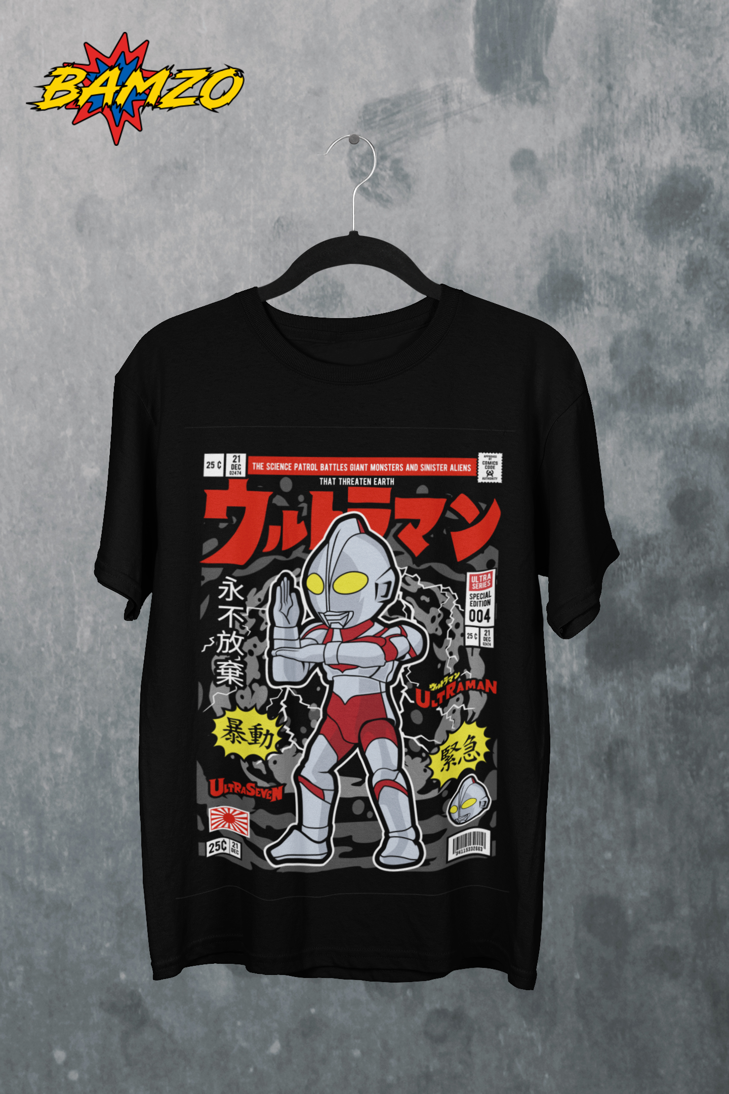 Ultraman Tshirt